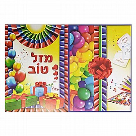 ����� ������ ��� �����