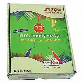 ���� 72 ����� ������ ����