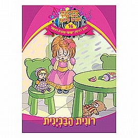 ����� ����� �������� - ��� ���� ���� �����