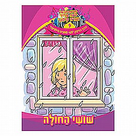 ����� ���� ����� - ��� ���� ���� �����