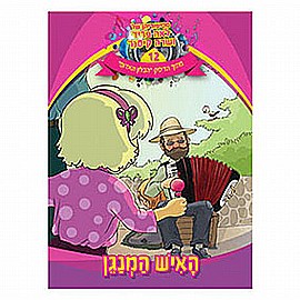 ����� ���� ����� - ��� ���� ���� �����