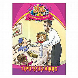 ����� ���� ���������� - ��� ���� ���� �����