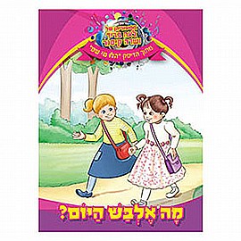 ����� �� ���� ����? - ��� ���� ���� �����