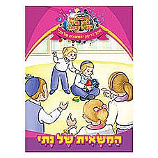 ����� ������ �� ��� - ��� ���� ���� �����