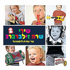 ���� ���� ��� �������� 2 - ���� ��������