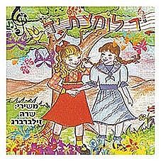 ���� �� ����� �� - ��� ��������