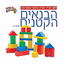 ���� ������ ������ - ��� ���� ���� �����