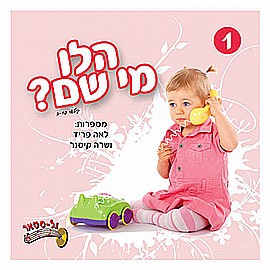 ���� ��� �� ��? 1  - ��� ���� ���� �����