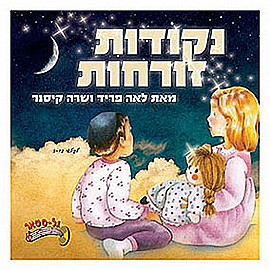 ���� ������ ������ - ��� ���� ���� �����