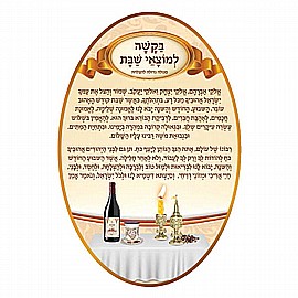 ���� ������ ��� 20 ������