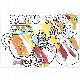 יצירה ציור הפלא שנה טובה 18 יחידות יצירה ציור הפלא שנה טובה 18 יחידות
