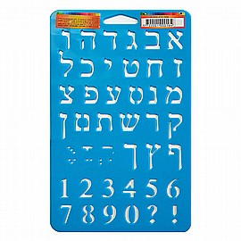 סרגל פלסטיק אותיות ומספרים סרגל פלסטיק אותיות ומספרים
