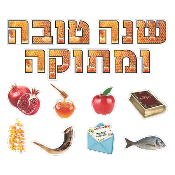 ×¢×¨×›×ª ×§×™×©×•×˜ ×œ×œ×•×— ×ª×•×›×Ÿ ×©× ×