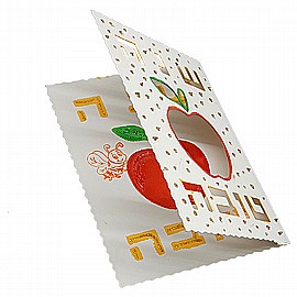 כרטיס שבלונה שנה טובה 36 יחידות כרטיס שבלונה שנה טובה 36 יחידות