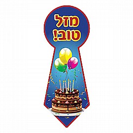 ����� ��� ����� ���� 20 ������