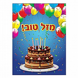 ����� ��� ����� ���� 20 ������