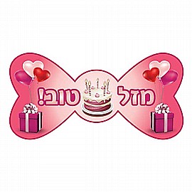 ����� ��� ����� ���� 20 ������