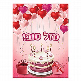 ����� ��� ����� ���� 20 ������