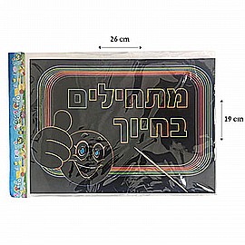 ����� ������ ������� �����