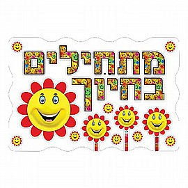 ����� ������� ����� 18 ������