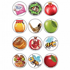 מדבקות סמלי תשרי 10 דפים מדבקות סמלי תשרי 10 דפים