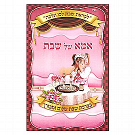 ����� ����� ��� �� ��� 20 ������