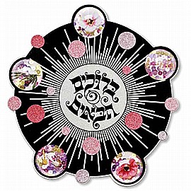 קיט קישוט סוכה קטיפה ברוכים הבאים קיט קישוט סוכה קטיפה ברוכים הבאים