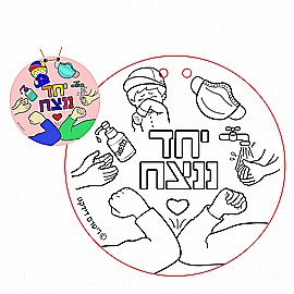 ��� ������ ��� ���� 36 ������