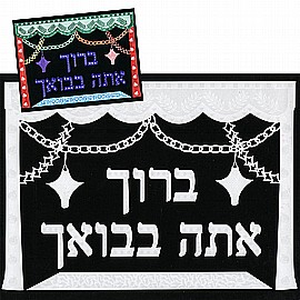 מדבקות שפשף וצבע סוכות 10 דפים מדבקות שפשף וצבע סוכות 10 דפים