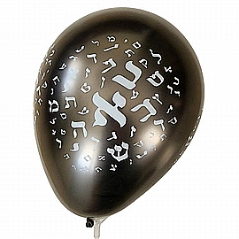 בלון מטאלי אותיות 20 יחידות - צבע כסף בלון מטאלי אותיות 20 יחידות - צבע כסף