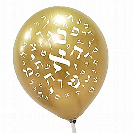 בלון מטאלי אותיות 20 יחידות - צבע זהב בלון מטאלי אותיות 20 יחידות - צבע זהב