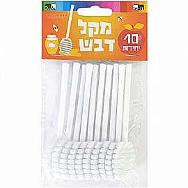מקל לדבש פלסטיק 10 יחידות מקל לדבש פלסטיק 10 יחידות