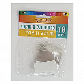 ����� ���� ����� 18 ������