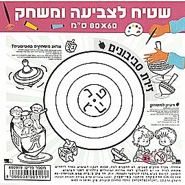 ���� ����� ���� �������� 80*60 �"�