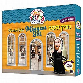 קינדער וועלט - בית כנסת גדול קינדער וועלט - בית כנסת גדול