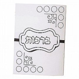 ����� ����� ����� 20 ������