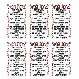 ������ ������ ���� ���� 6 ����