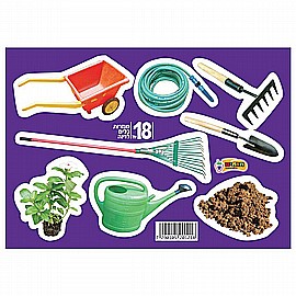 ������ ��� ���� 18 ������