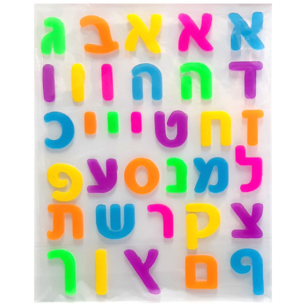 מדבקות ג'לי אותיות | עיר גנים - ציוד לגני ילדים