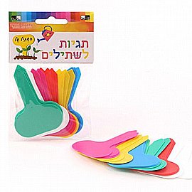 מארז 18 תגיות לשתילים 7*5 ס"מ מארז 18 תגיות לשתילים 7*5 ס"מ
