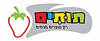 תותים